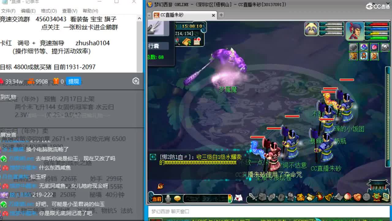晚上冲刺175天降最高记录 第11段
