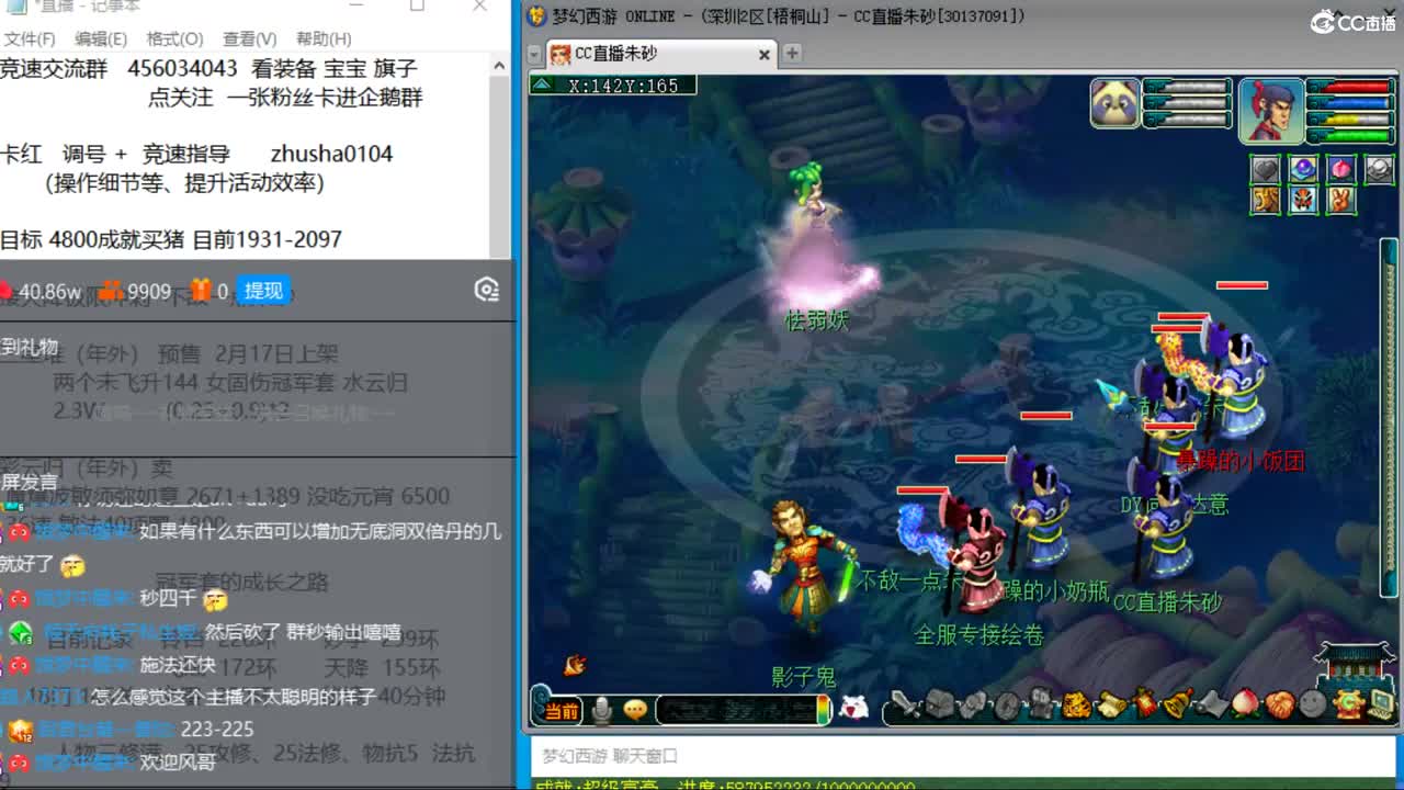 晚上冲刺175天降最高记录 第12段