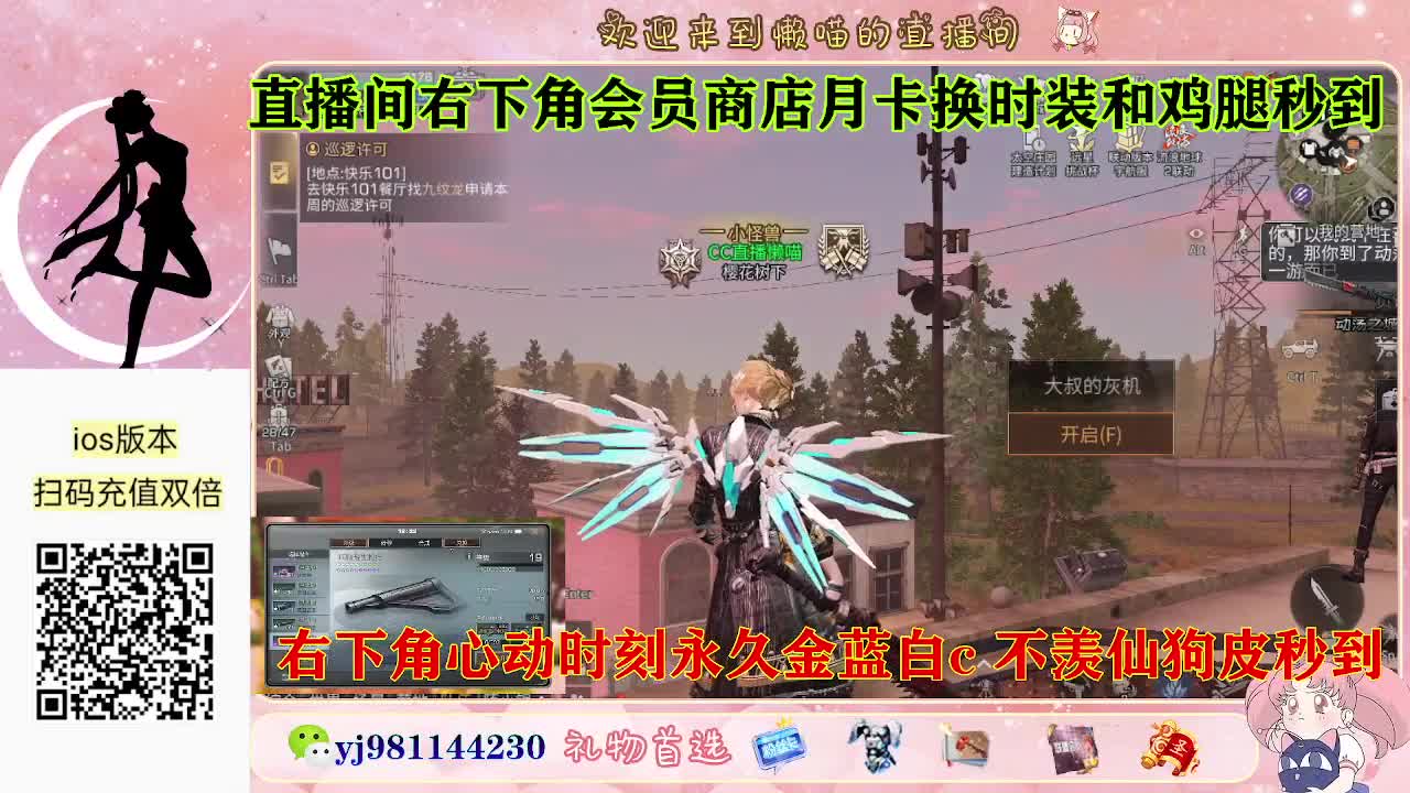 永久金蓝白c活动价秒发 第3段