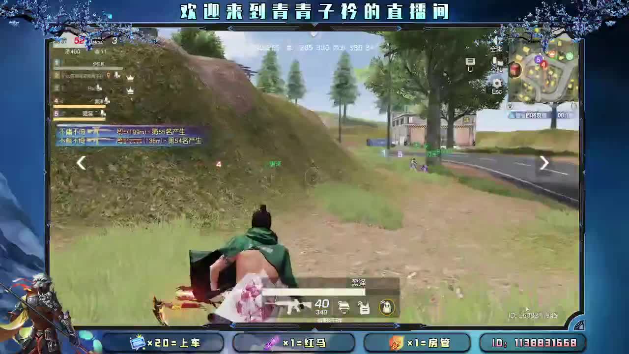 用心陪伴 守护美好。 第6段