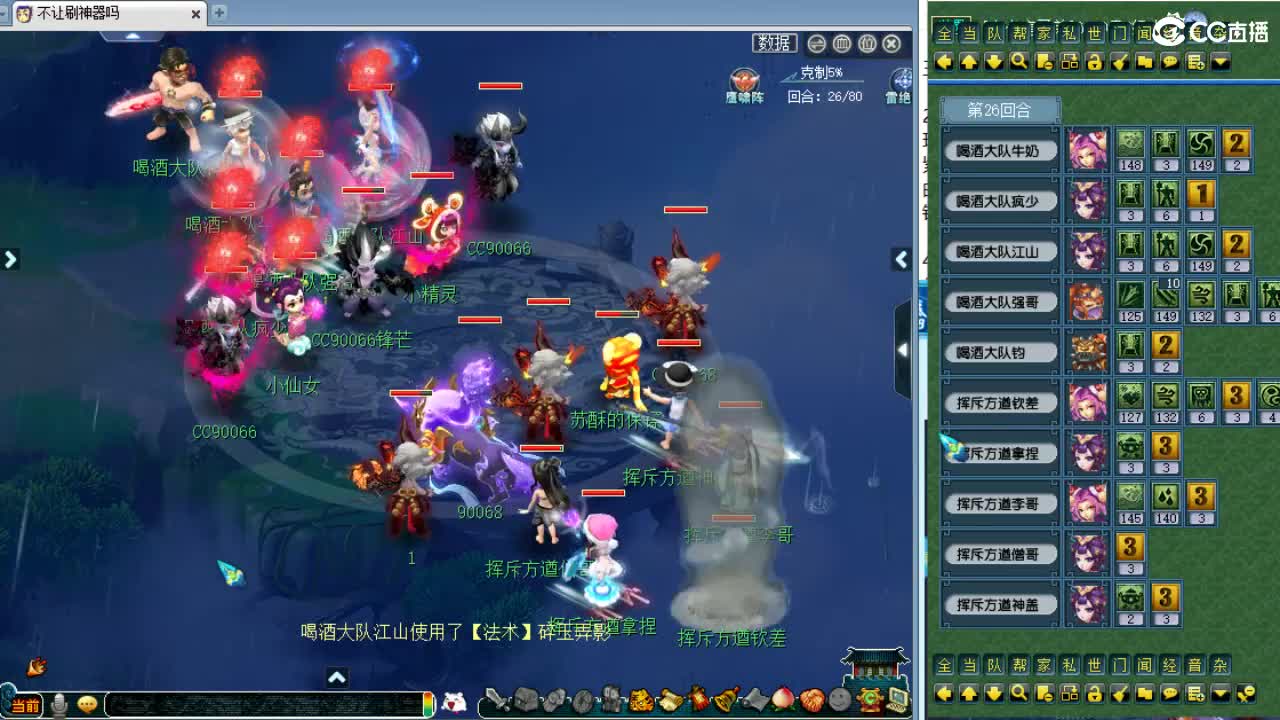 回顾剑会！ 第9段