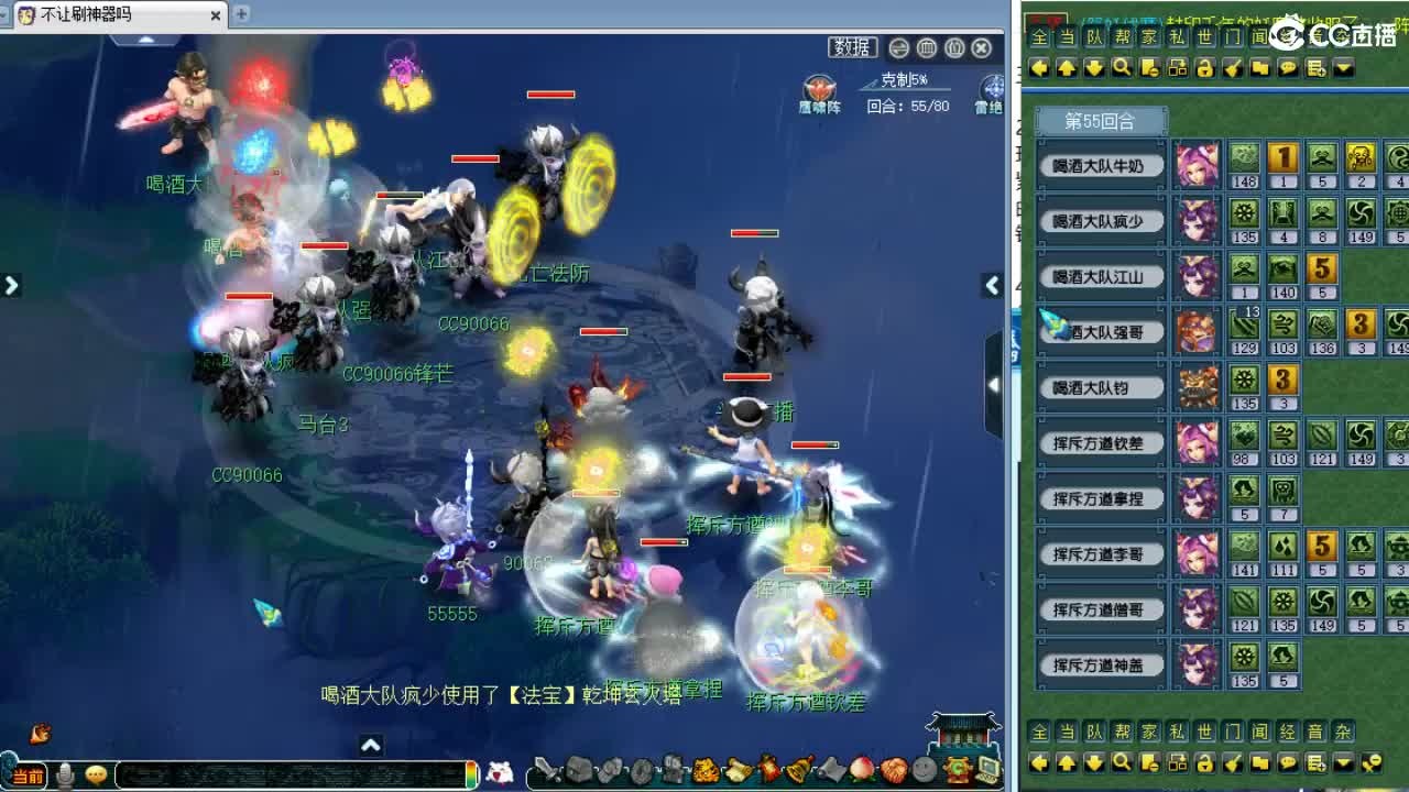 回顾剑会！ 第10段
