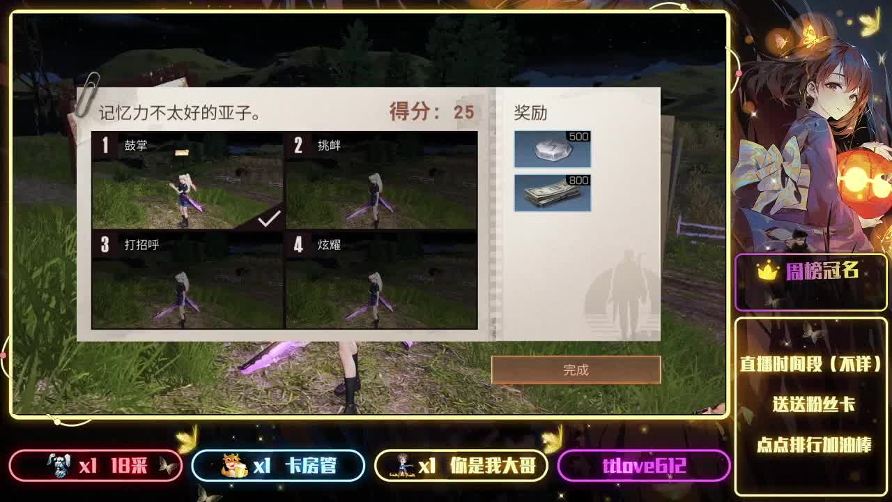CY✨似甜非甜的轮播 第1段