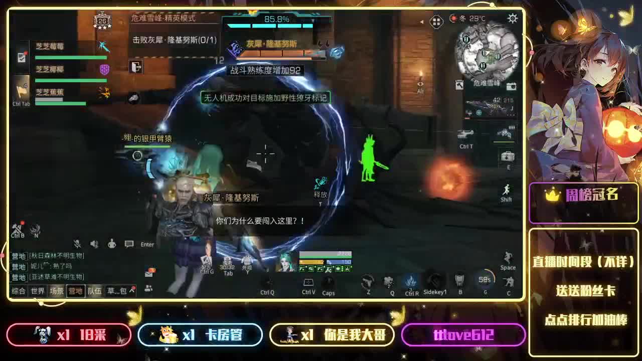 CY✨似甜非甜的轮播 第3段