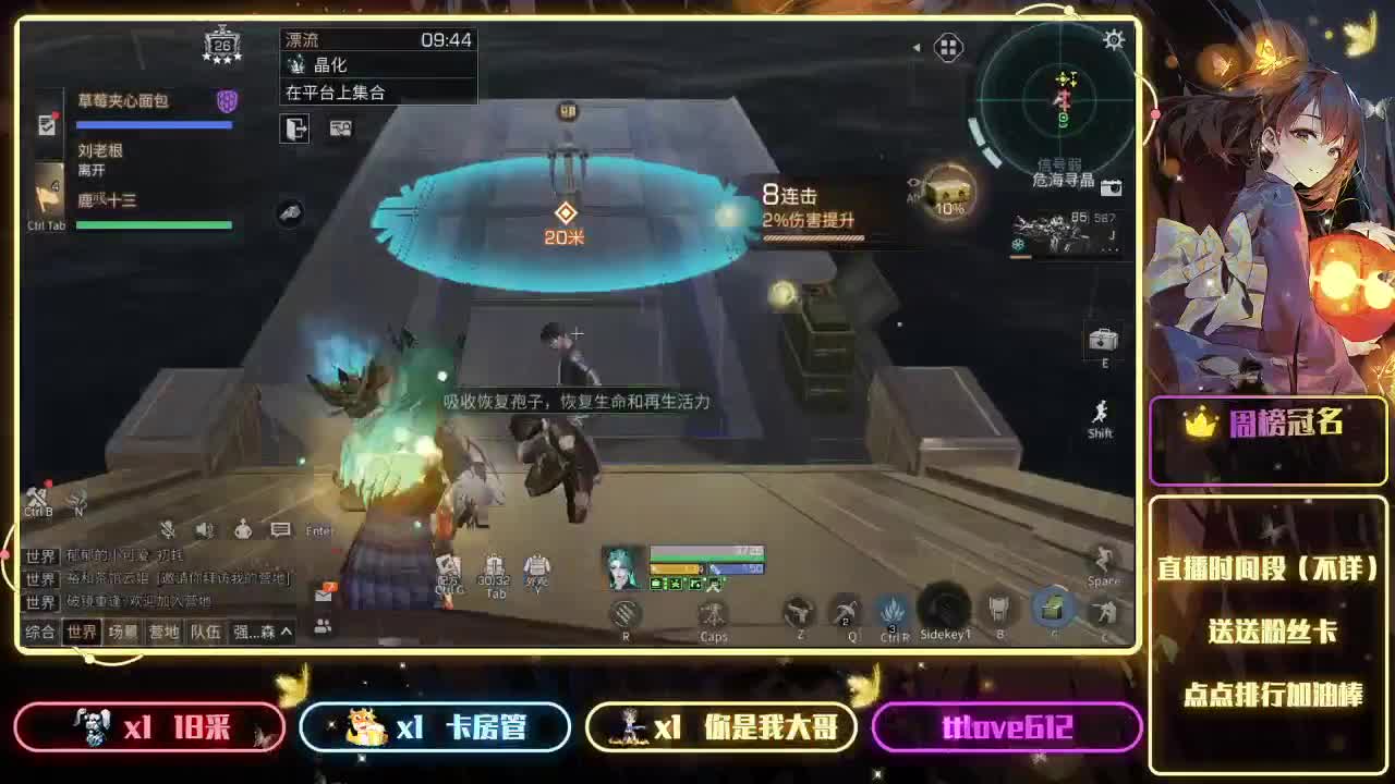 CY✨似甜非甜的轮播 第4段