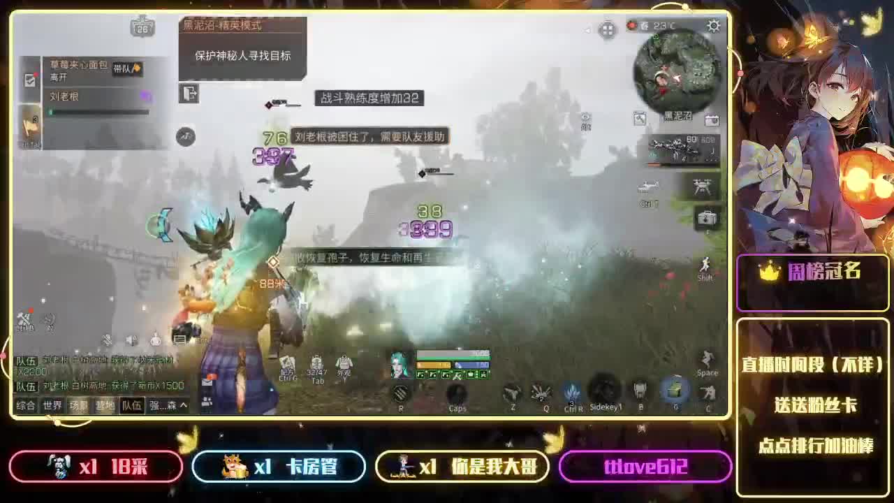 CY✨似甜非甜的轮播 第5段