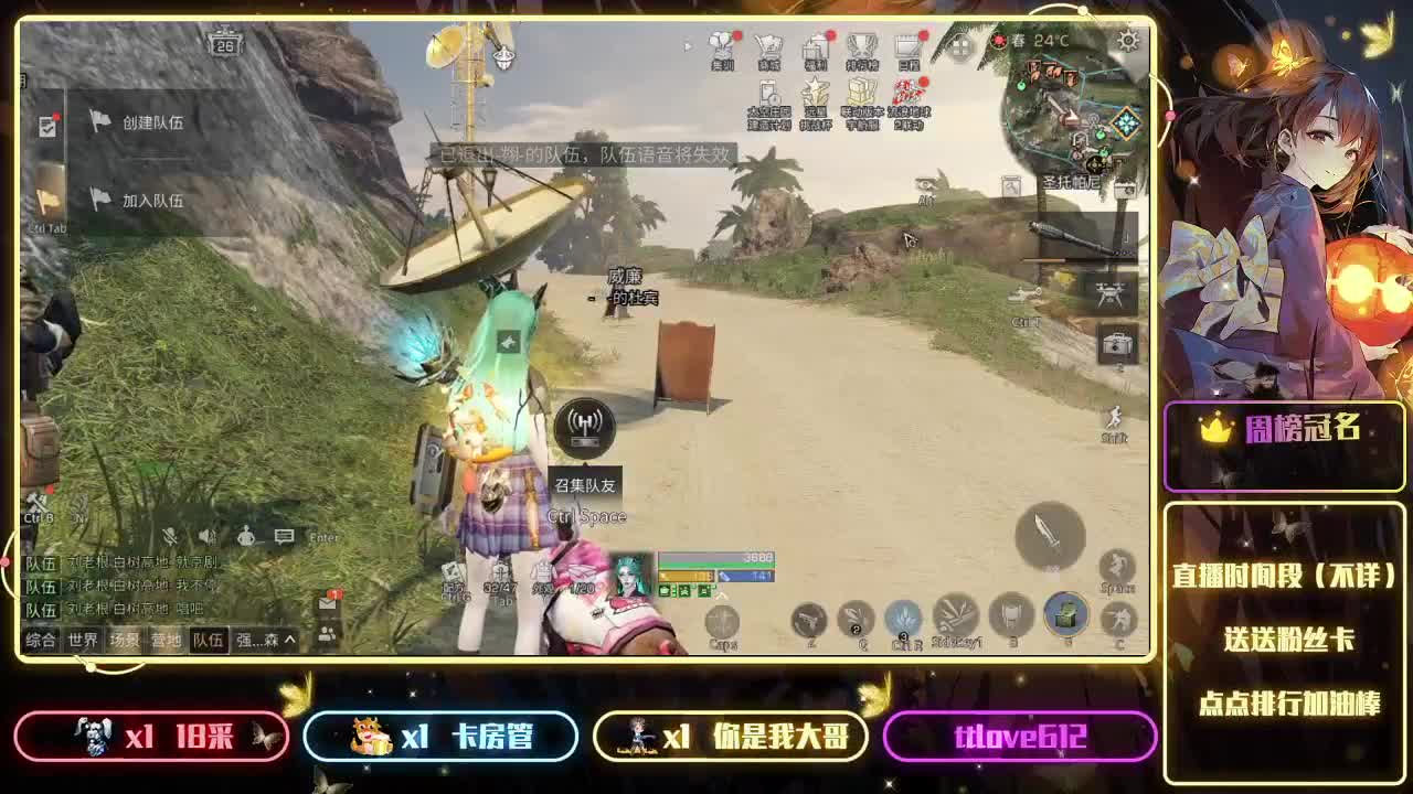 CY✨似甜非甜的轮播 第6段