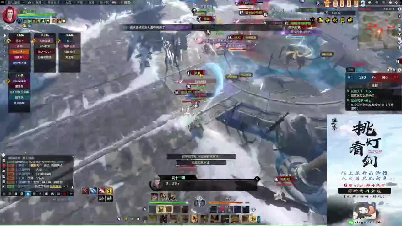 新年快乐！！！ 第3段