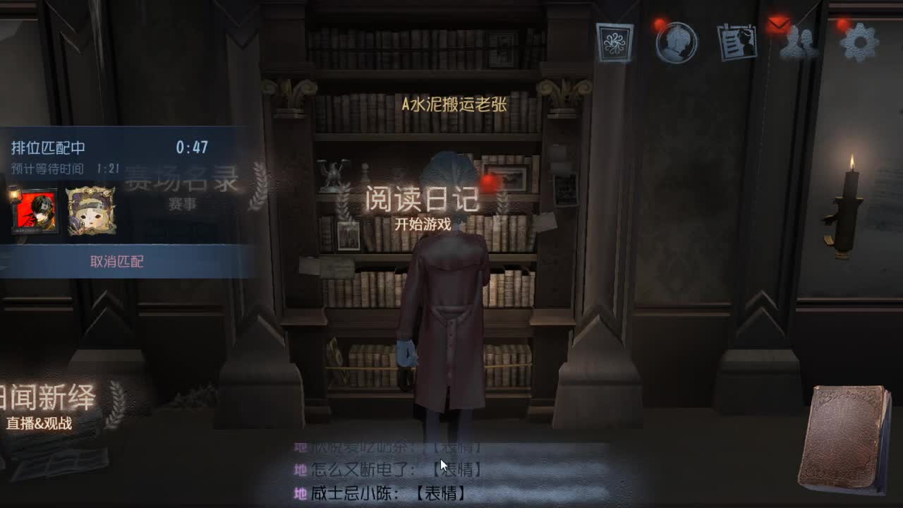 今天也是努力的一天 第1段