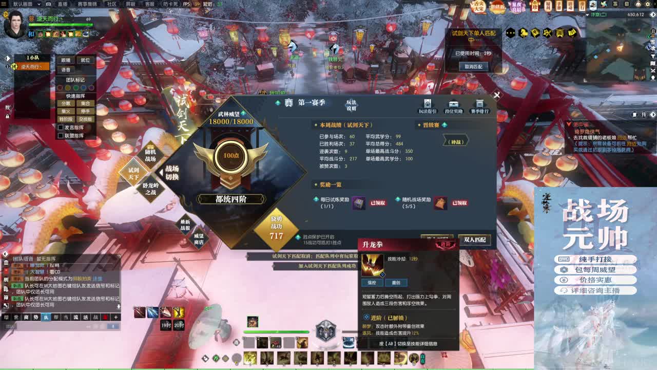 新年快乐！！！ 第5段