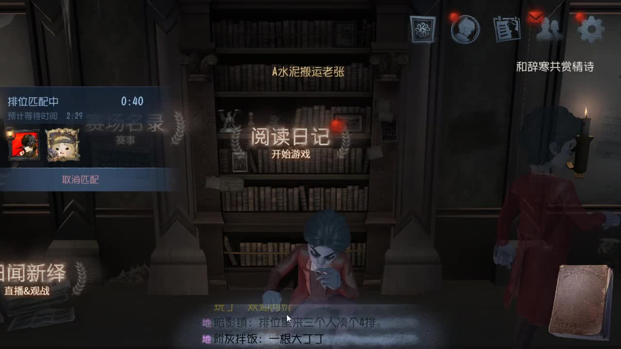今天也是努力的一天 第3段
