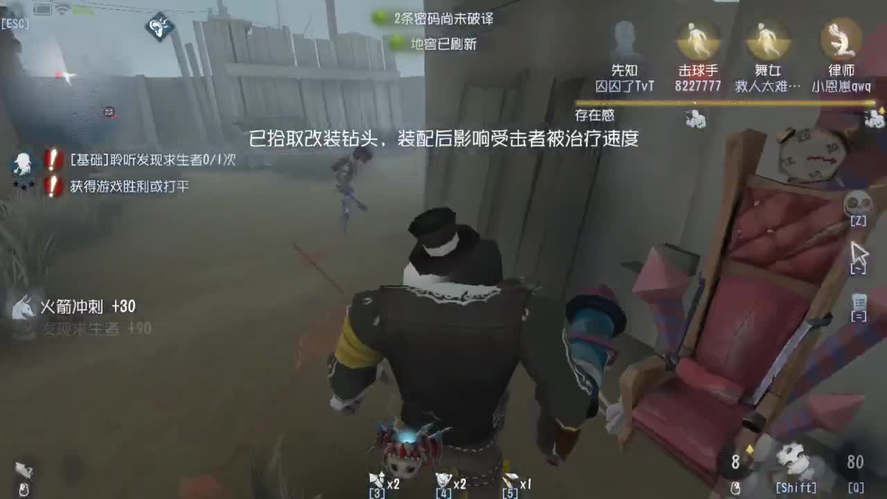今天也是努力的一天 第4段
