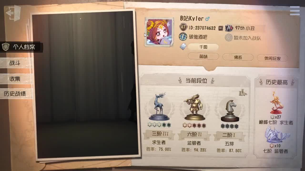 今天也是努力的一天 第5段