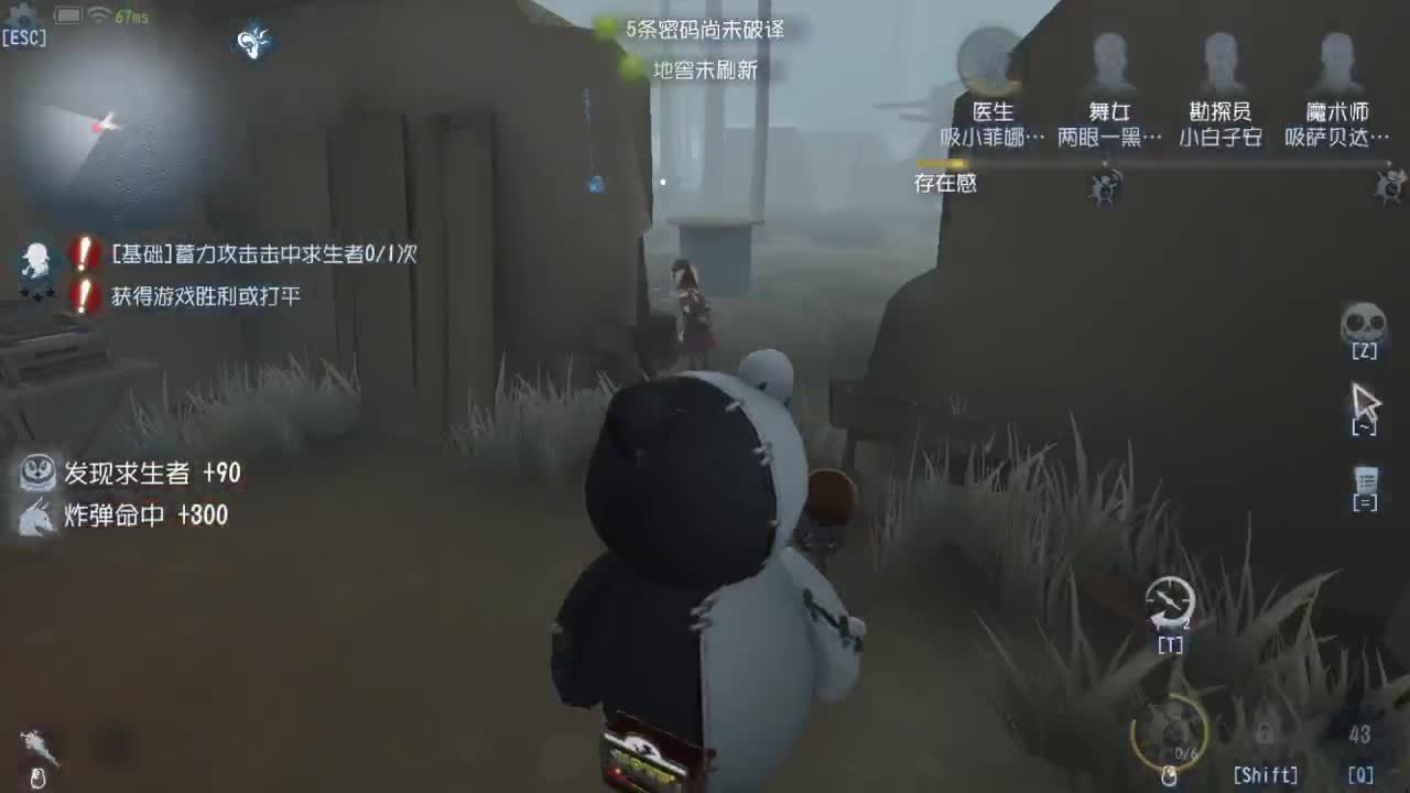 今天也是努力的一天 第7段