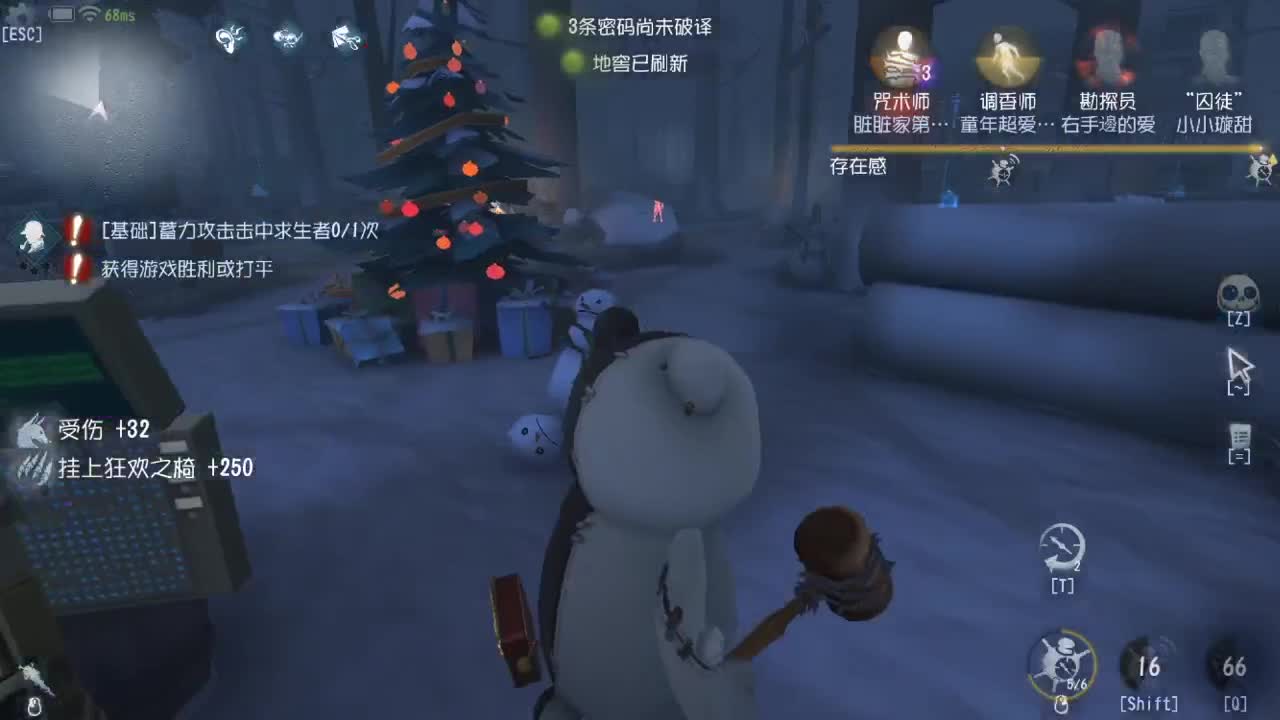 今天也是努力的一天 第9段