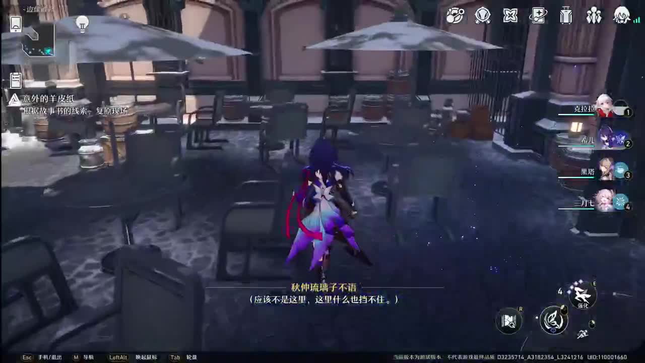 元宵快乐！！ 第6段