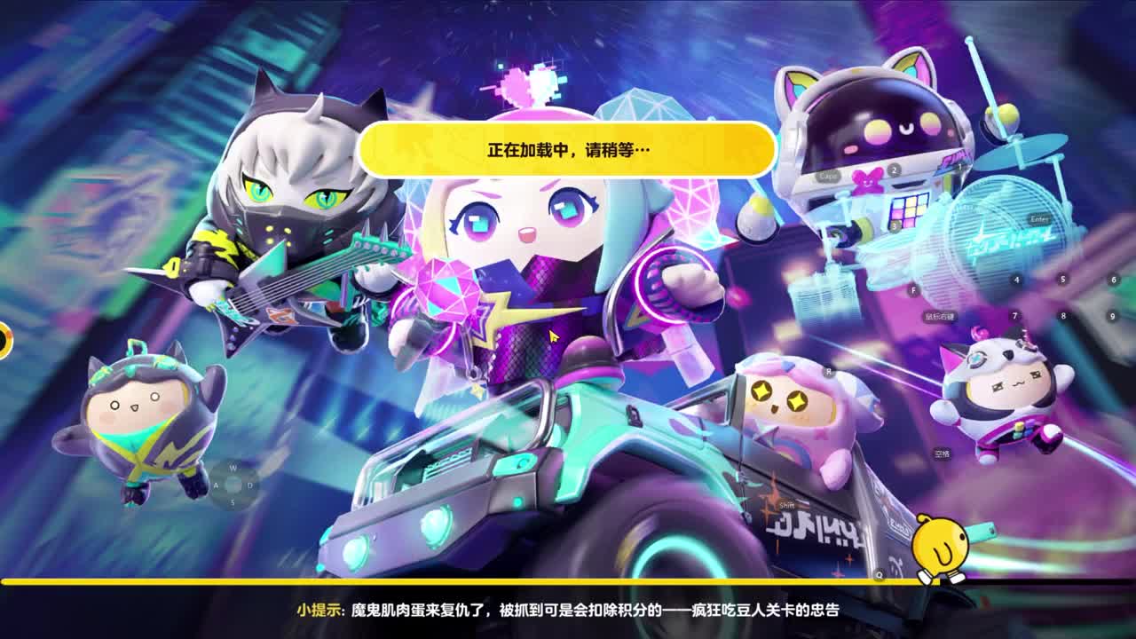 地图大挑战，通关夺万元 第3段