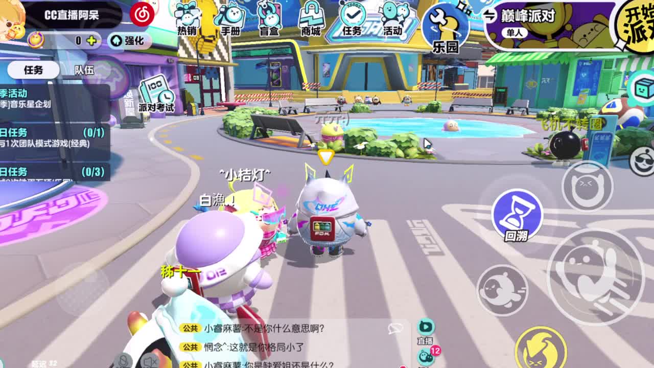 勇敢打工人 第1段