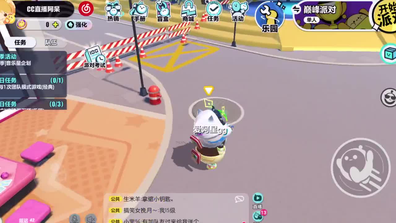 勇敢打工人 第2段