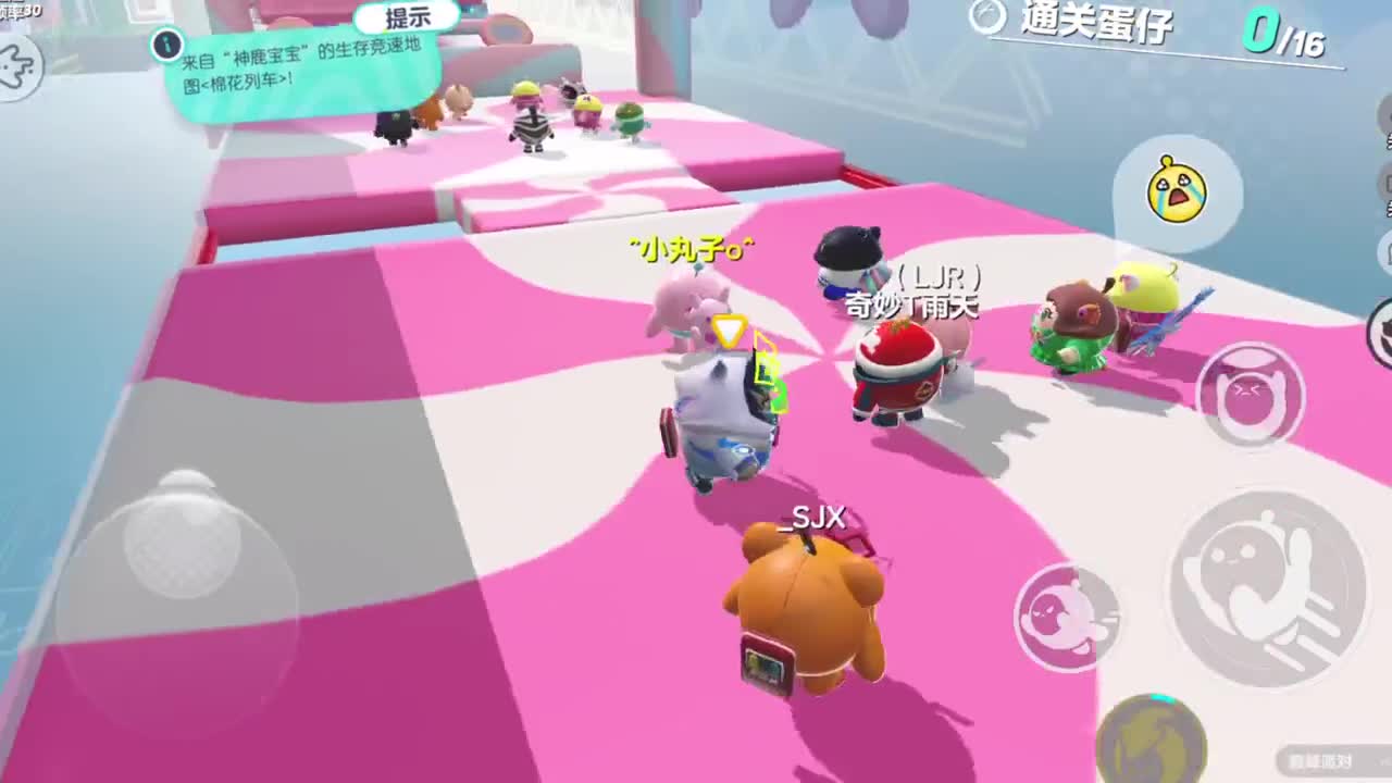 勇敢打工人 第4段