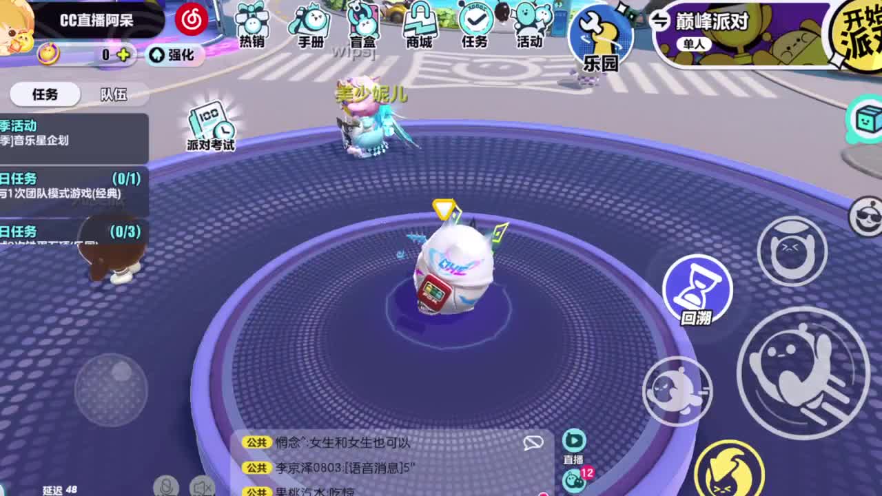 勇敢打工人 第1段