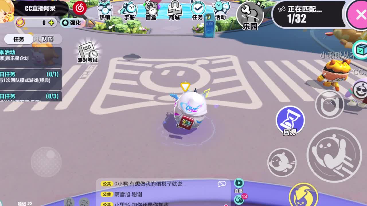 勇敢打工人 第2段