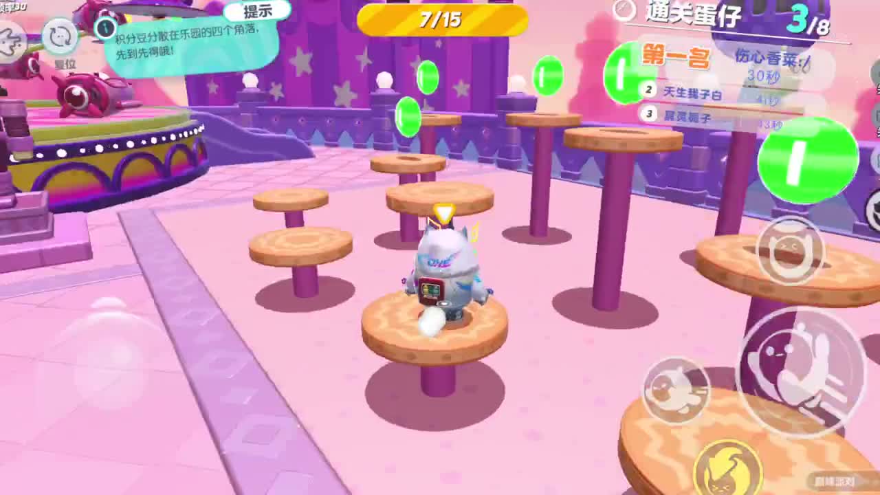 勇敢打工人 第1段