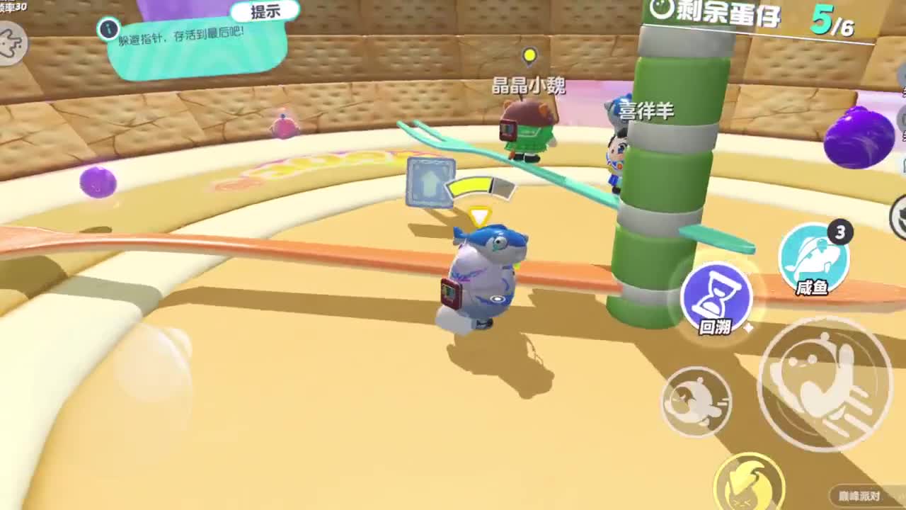 勇敢打工人 第4段