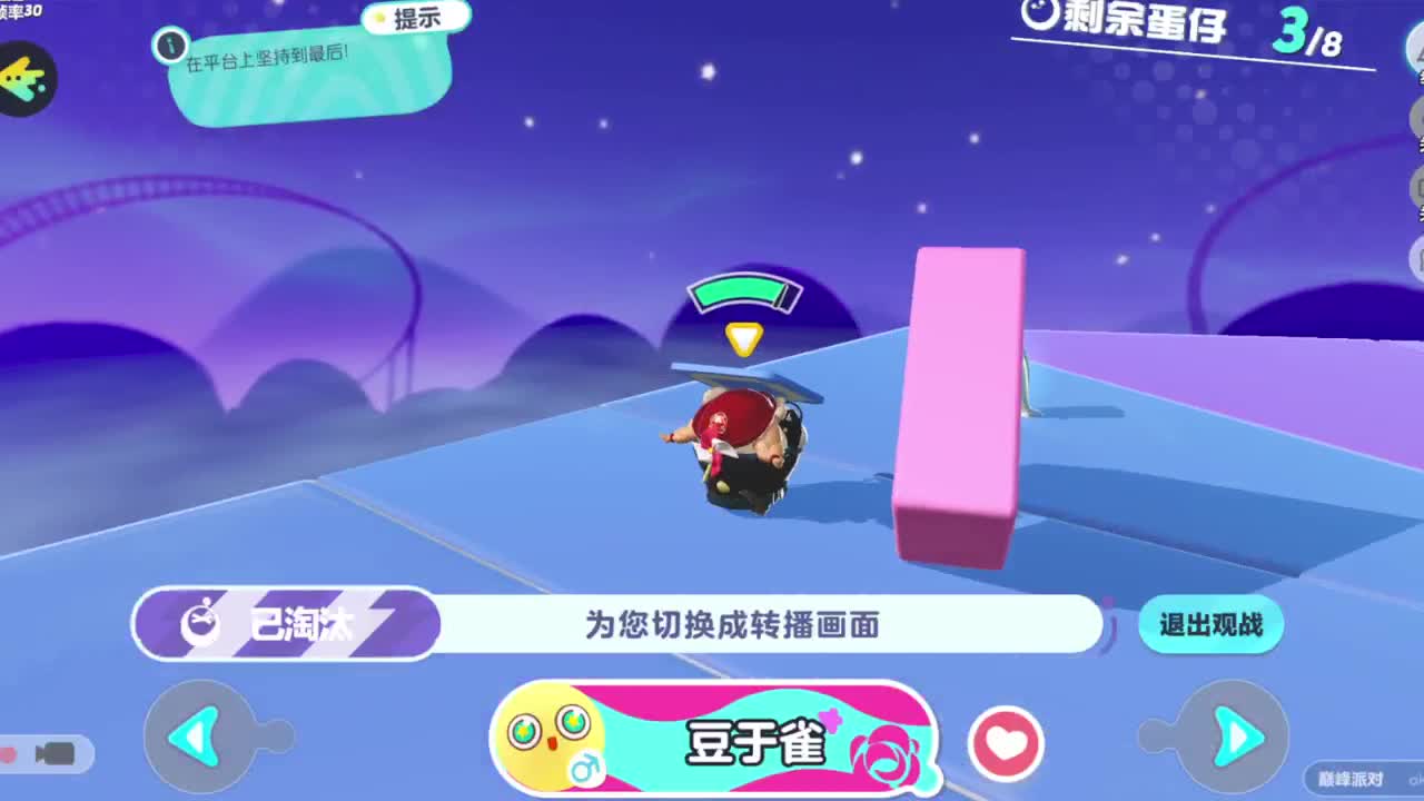 勇敢打工人 第5段