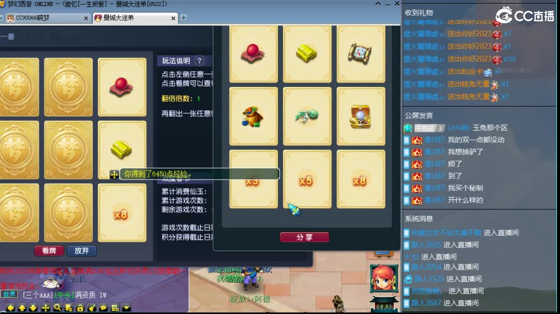 新区一生所爱 第5段