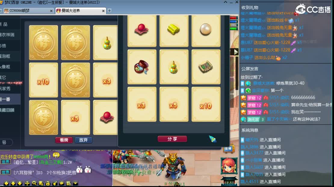 新区一生所爱 第6段