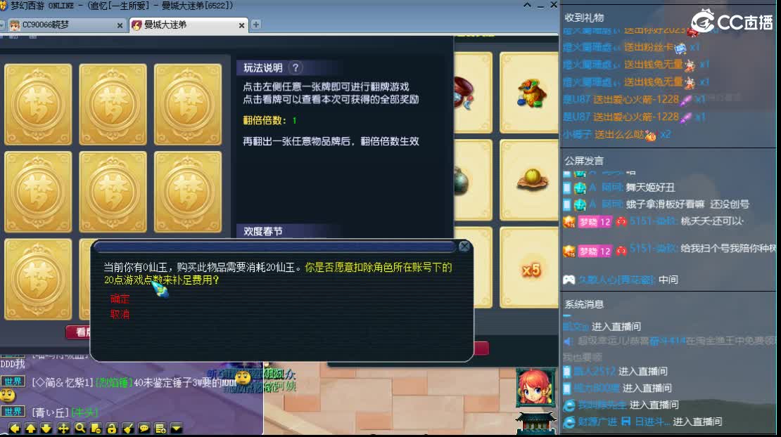 新区一生所爱 第7段