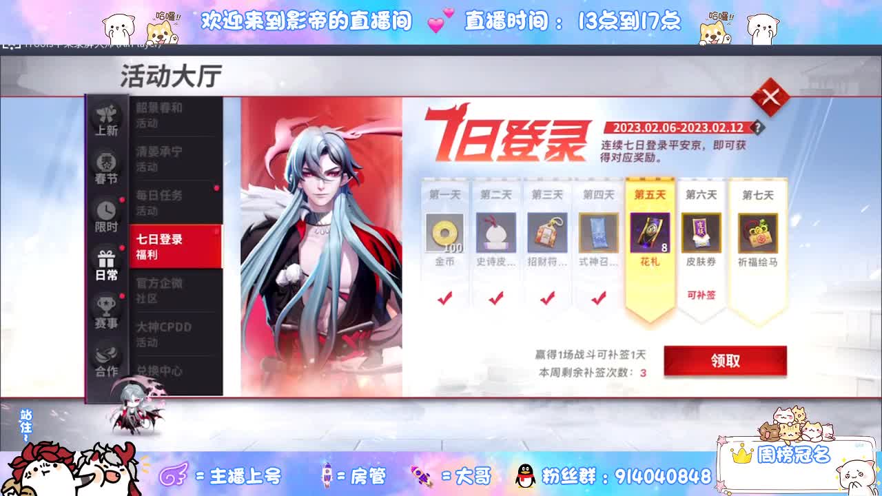 下棋 第1段