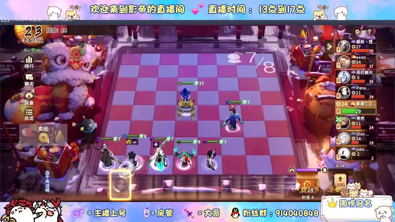 下棋 第3段