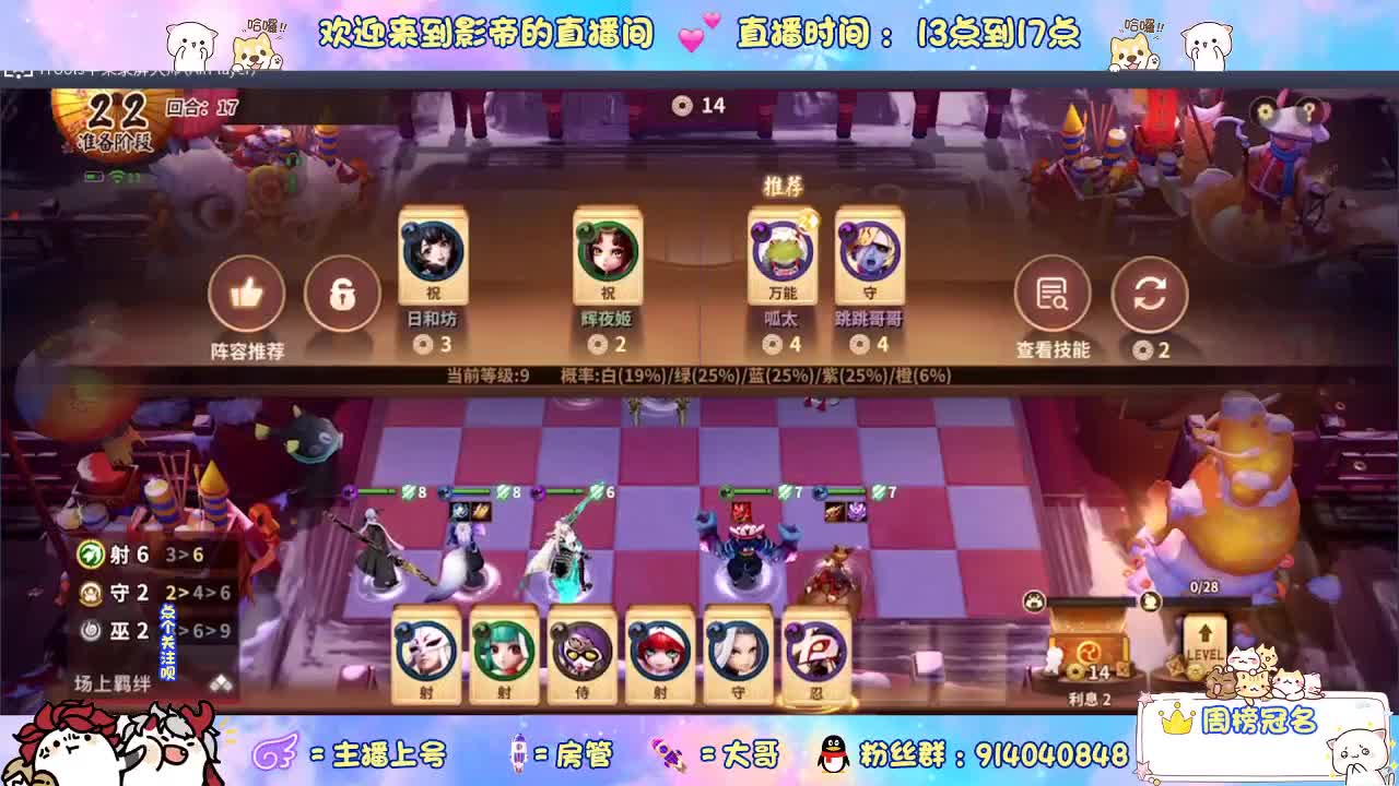 下棋 第4段