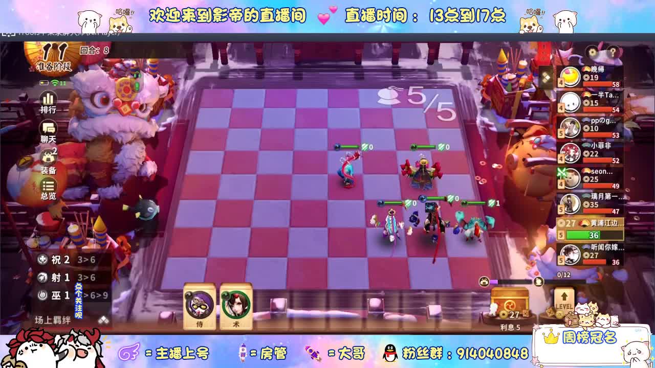 下棋 第5段