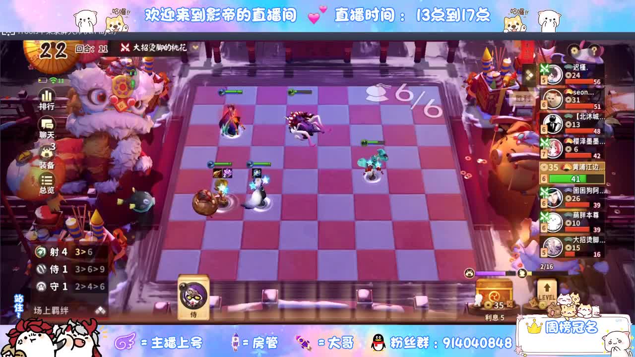 下棋 第7段