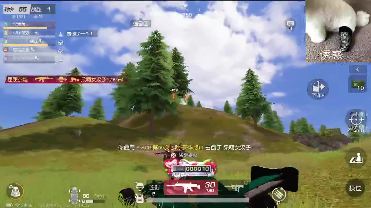 话少 第3段