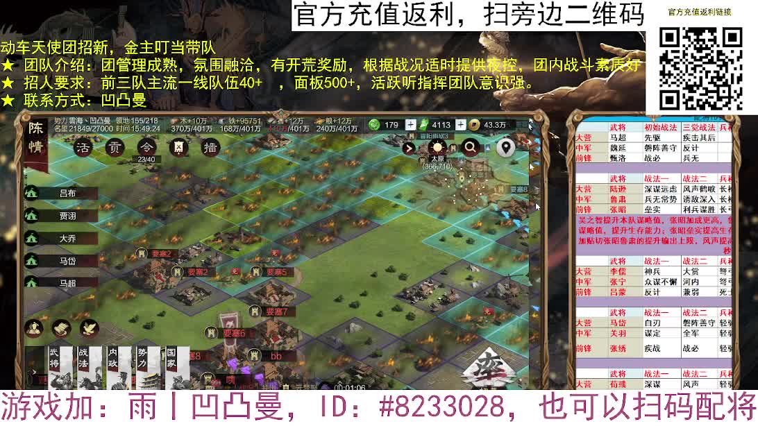 张宁乱速各种玩法，粉丝配将 第5段