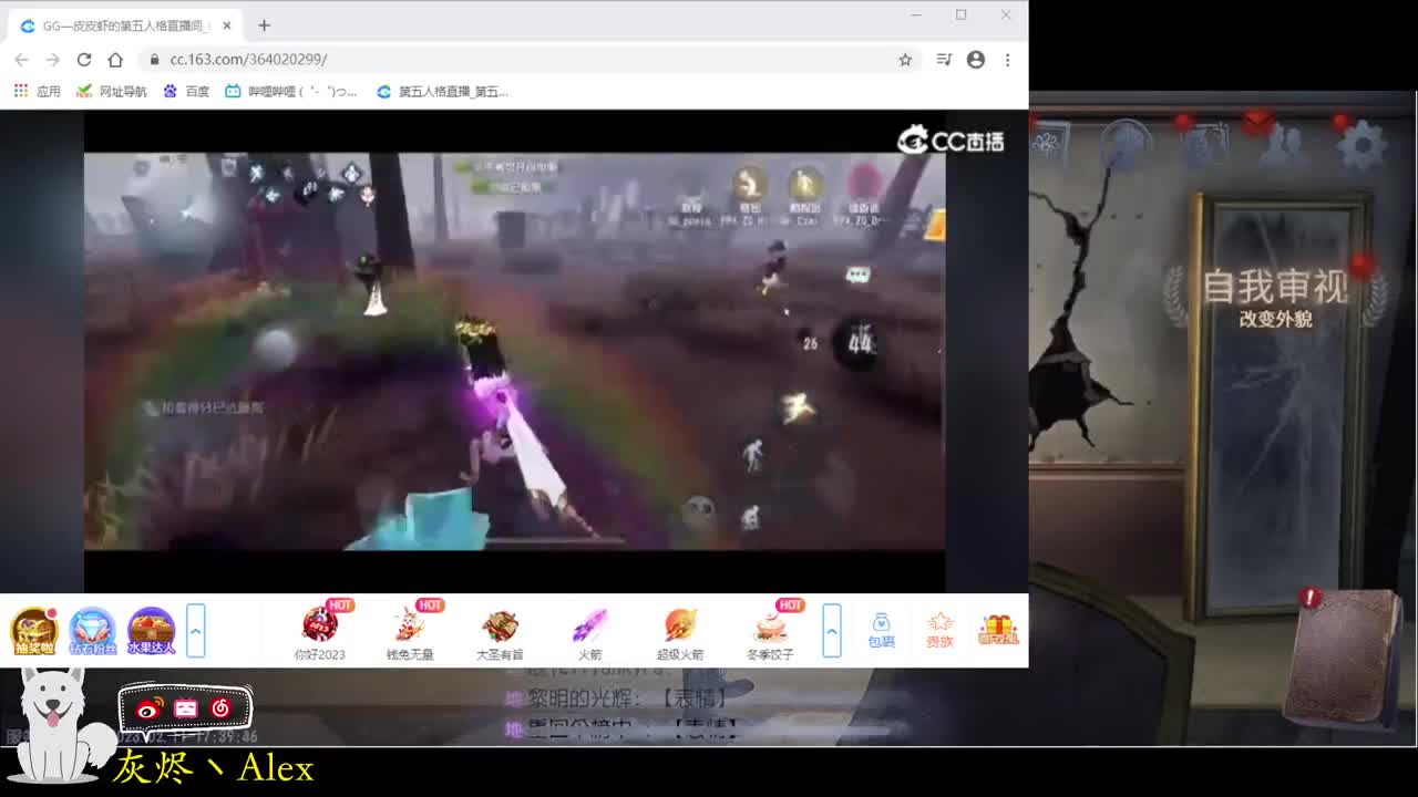 哎~嘿~ 第2段