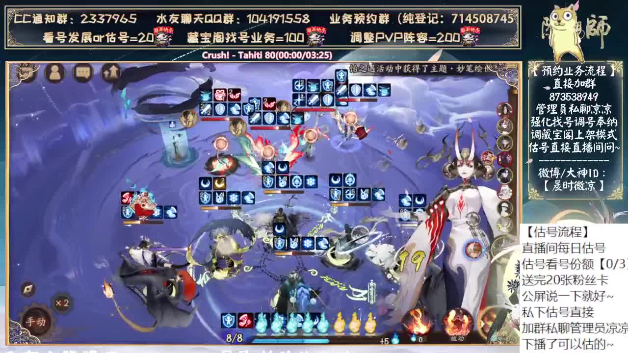 新式神物料是不是该来了~ 第3段