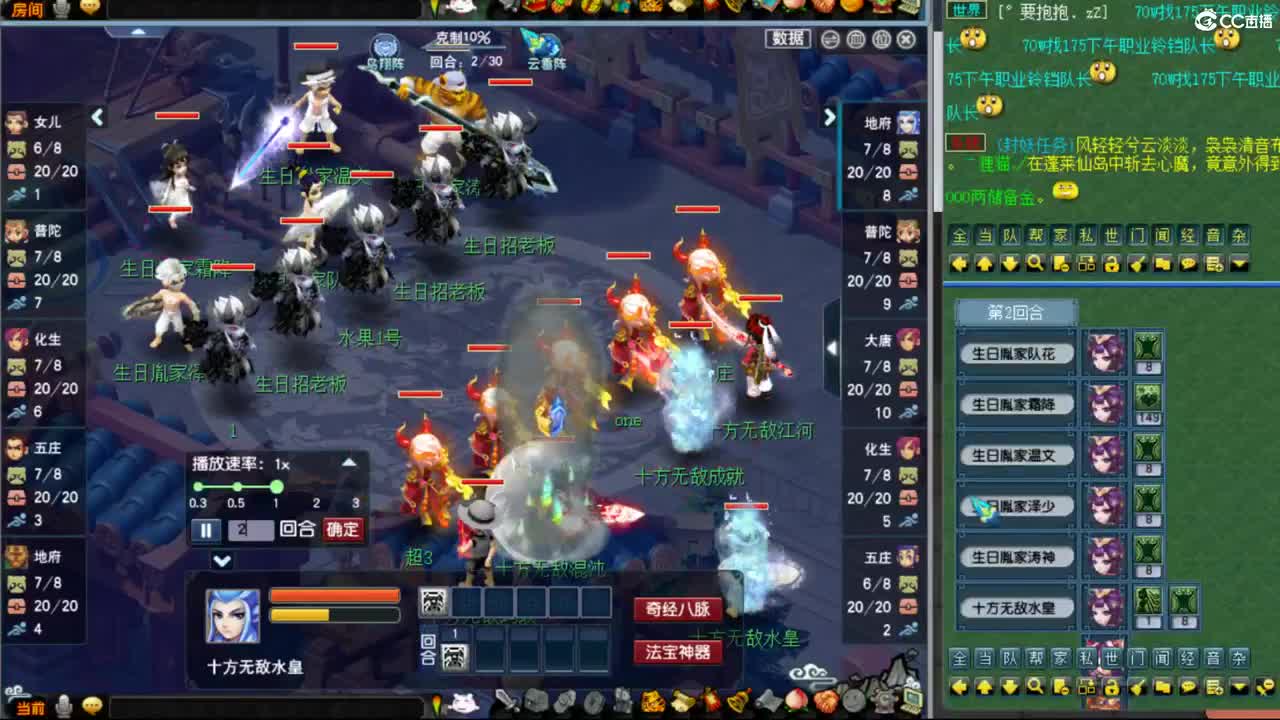 梦幻西游第一小红手在线接资源 第5段