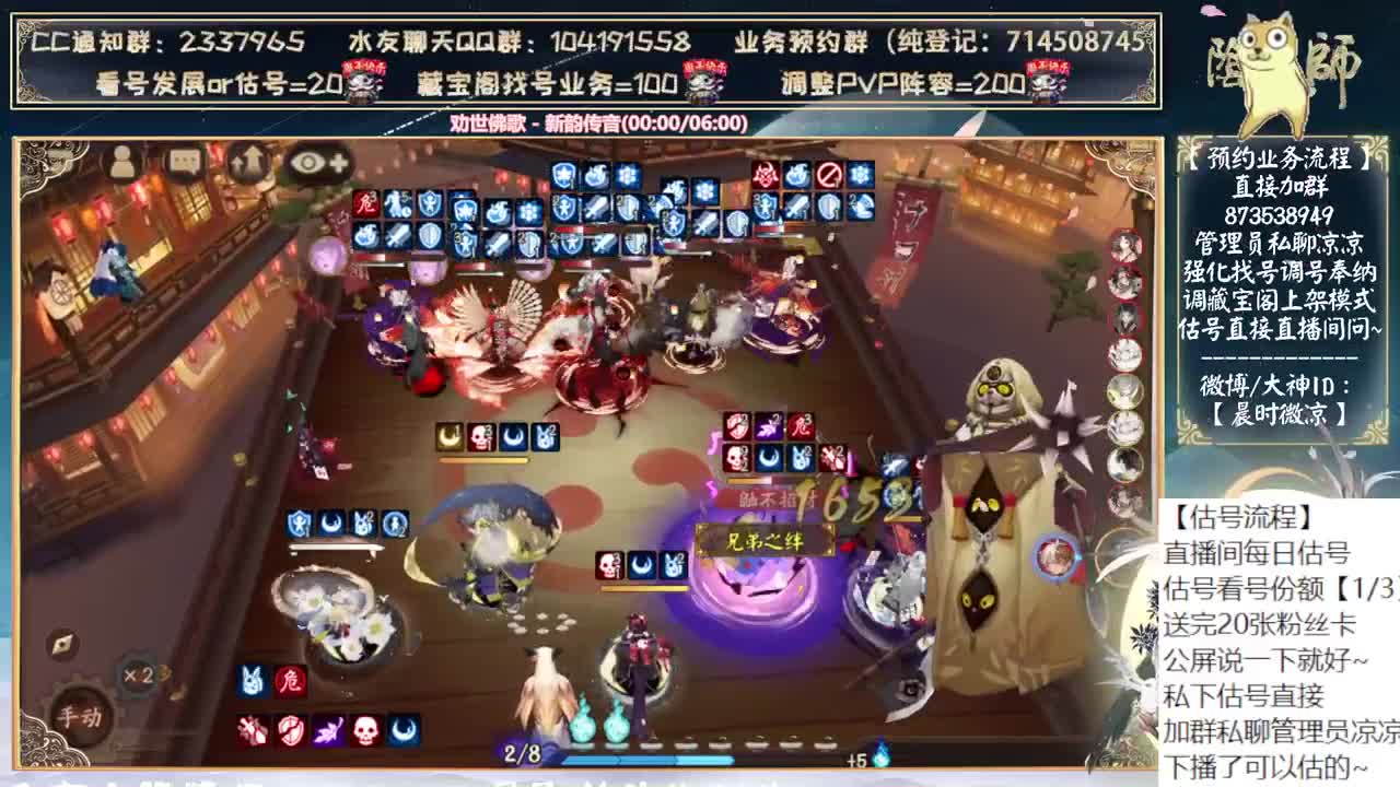 新式神物料是不是该来了~ 第9段