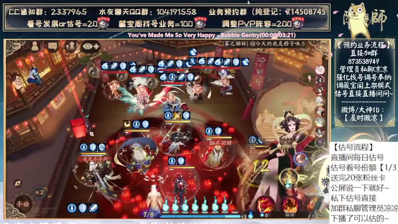 新式神物料是不是该来了~ 第10段