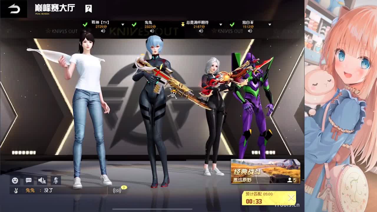 就是瞎打 第1段