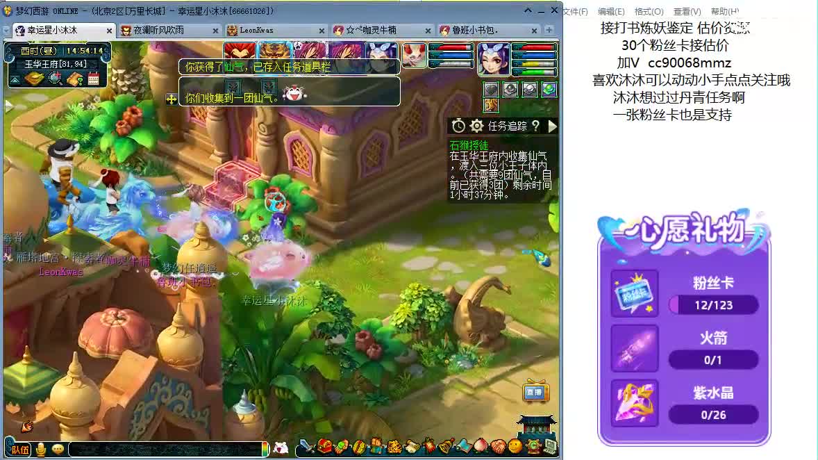 开心啊听听歌 ღ 第3段