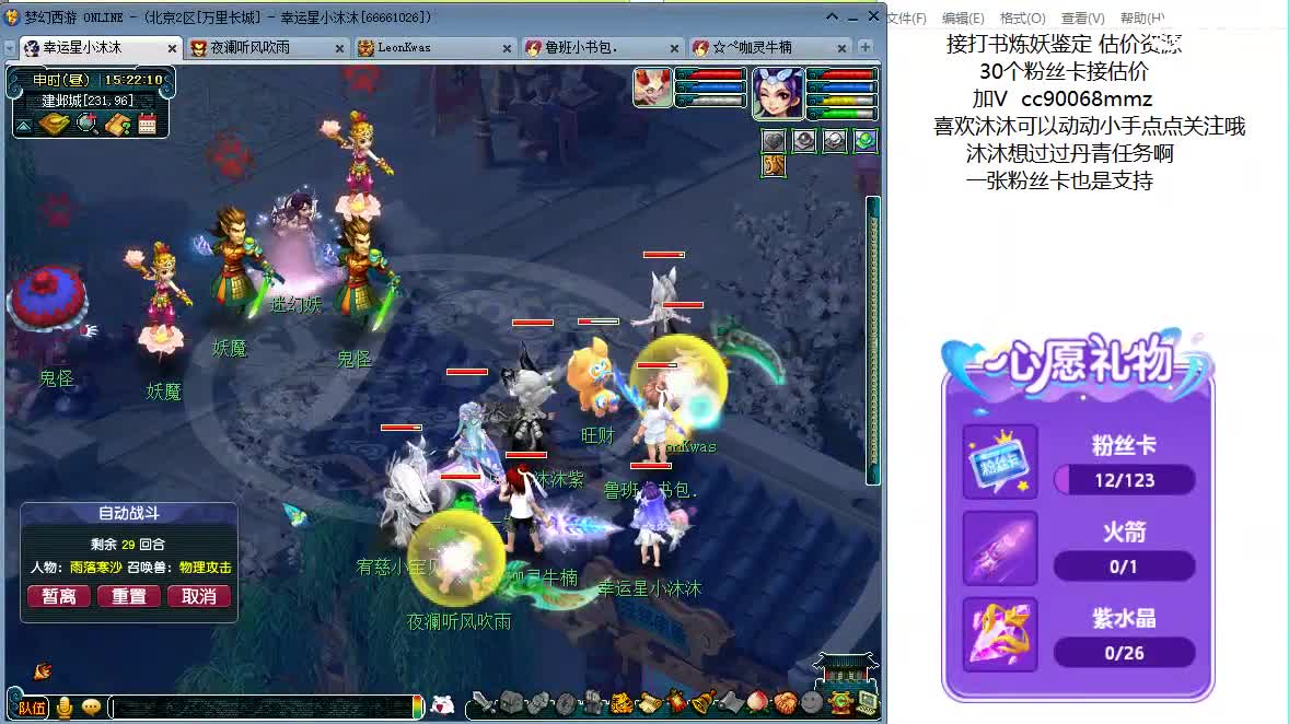 开心啊听听歌 ღ 第4段