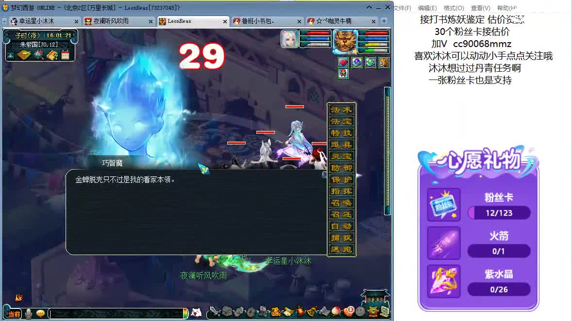 开心啊听听歌 ღ 第6段