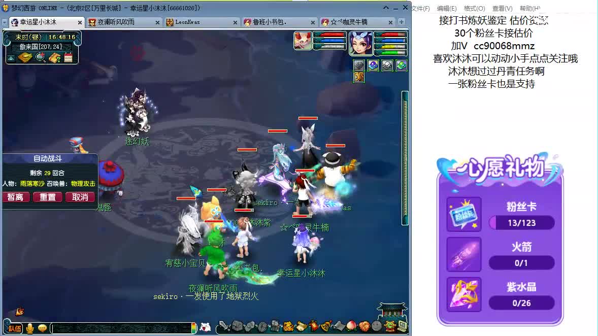 开心啊听听歌 ღ 第7段