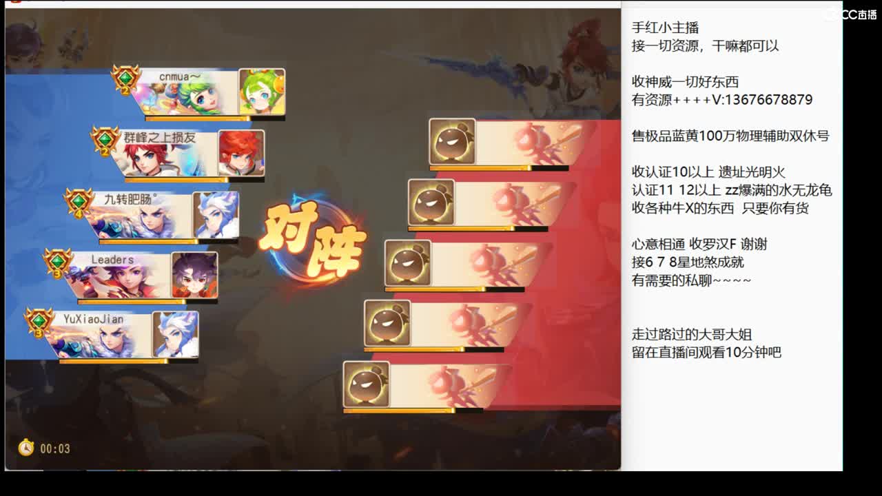 回来了 上班了~ 第1段